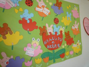 新着情報 学校法人ロザリオ学園